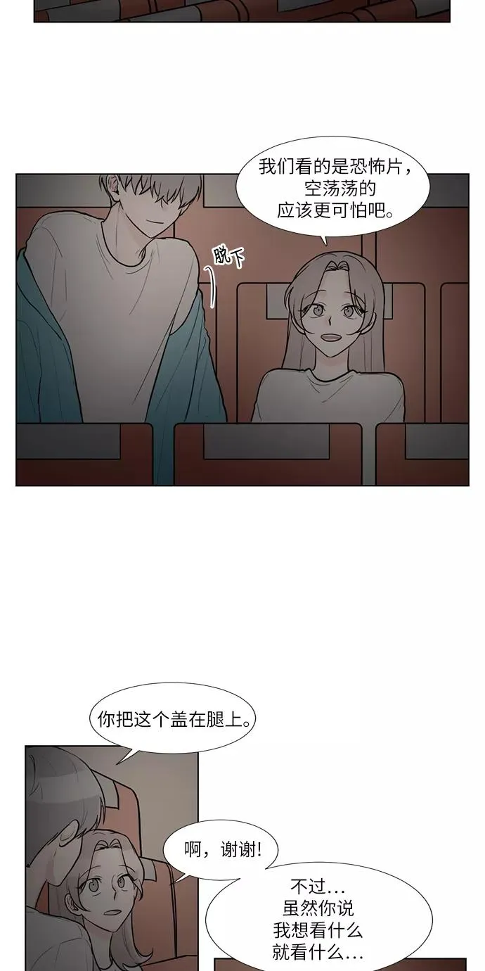 第52话 第24页