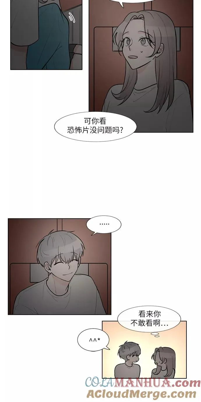 第52话 第25页