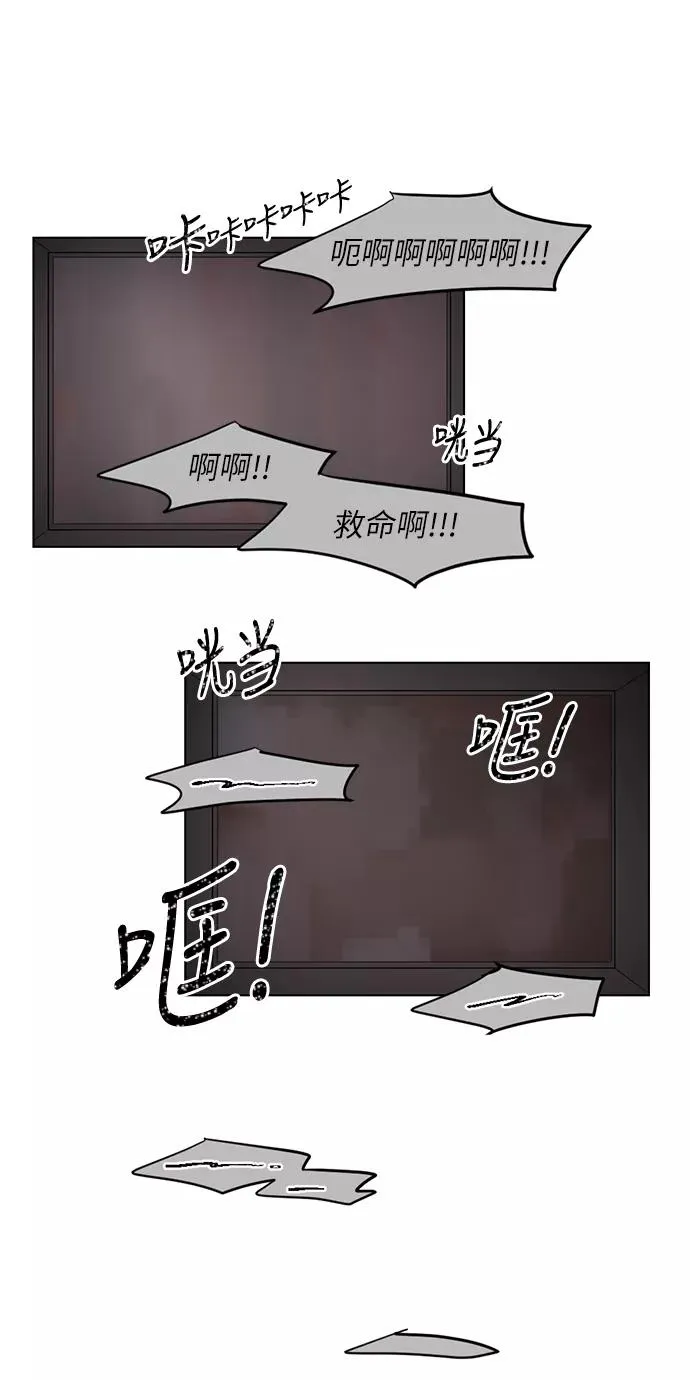 第52话 第26页