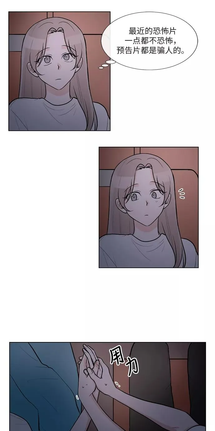 第52话 第27页