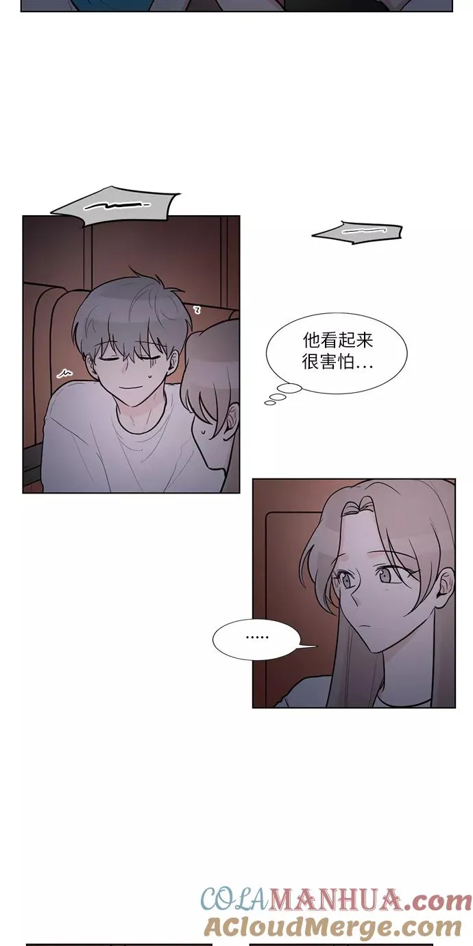 第52话 第28页