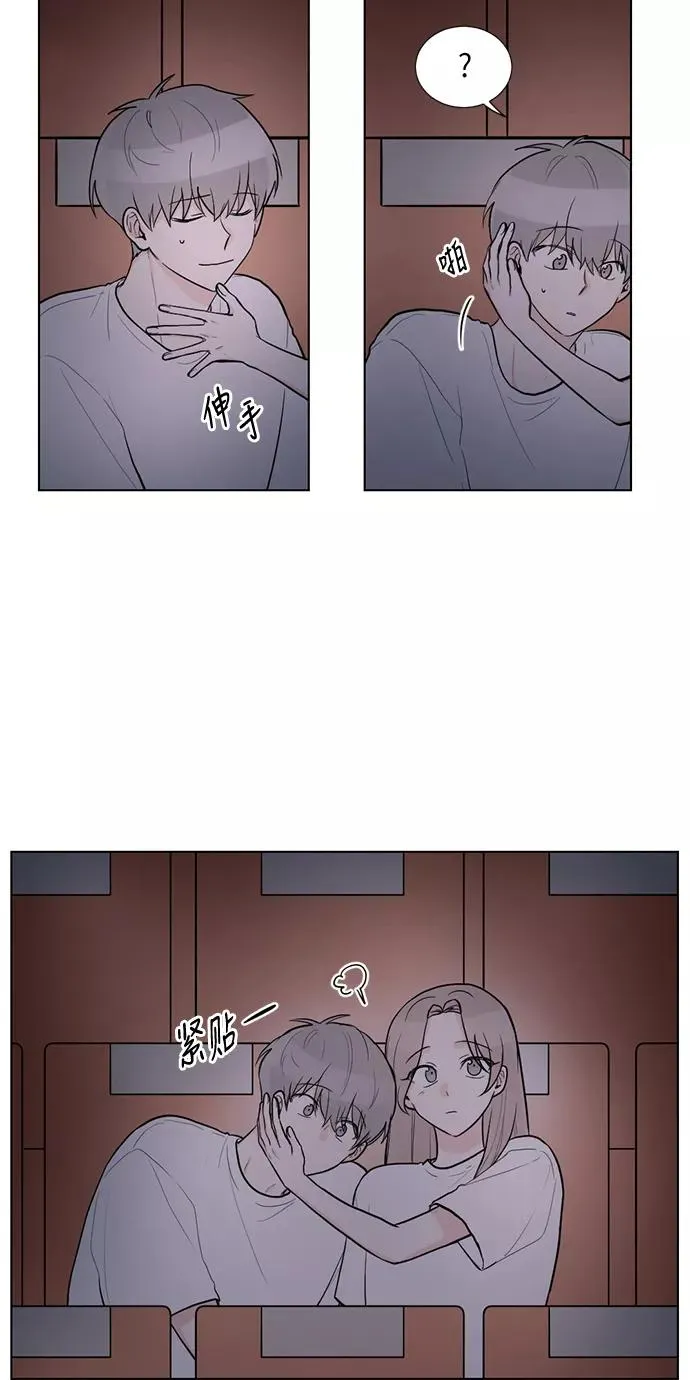 第52话 第29页