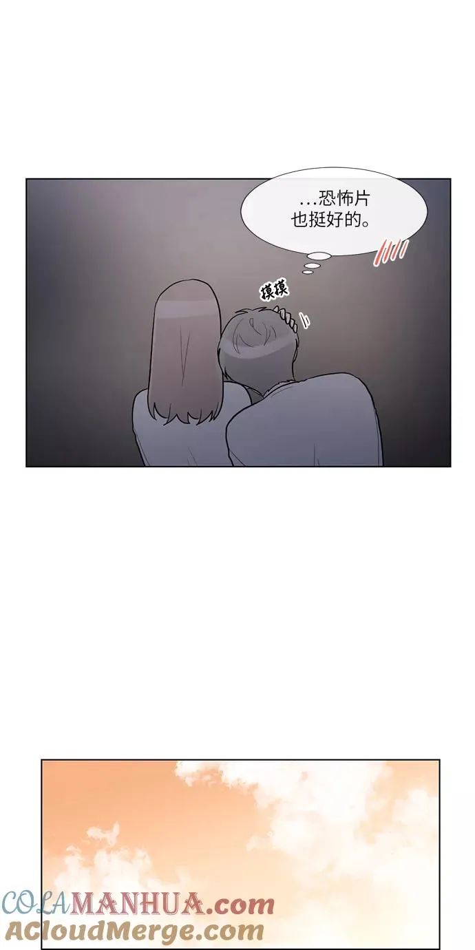 第52话 第31页