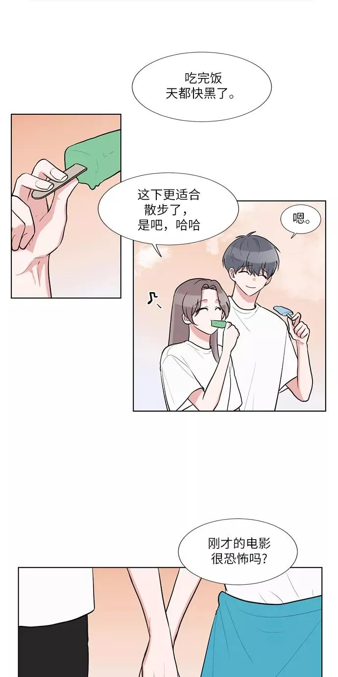 第52话 第32页