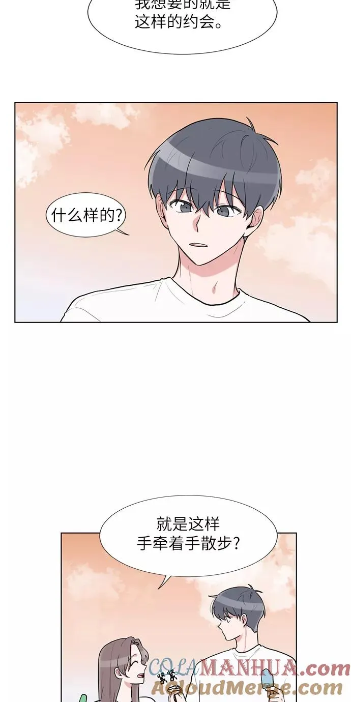 第52话 第34页