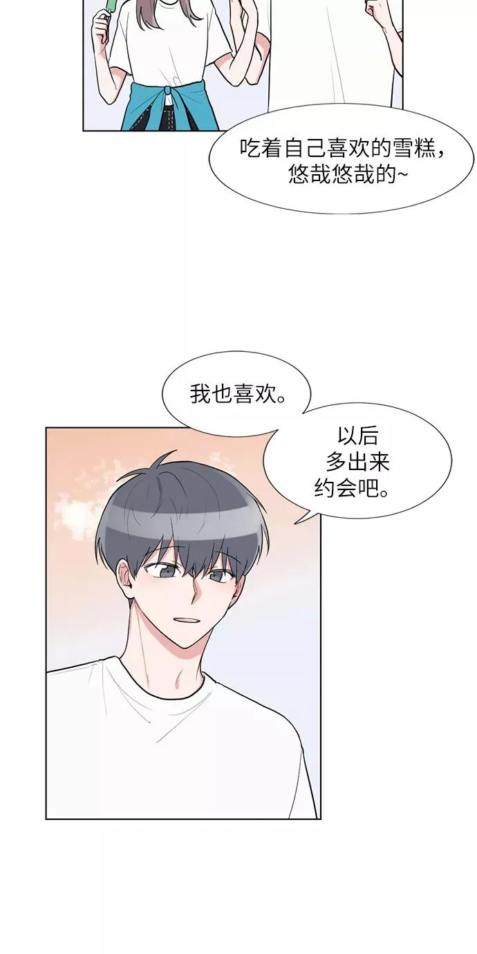 第52话 第35页
