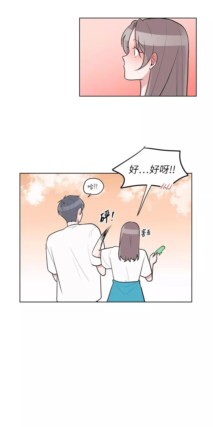 第52话 第36页