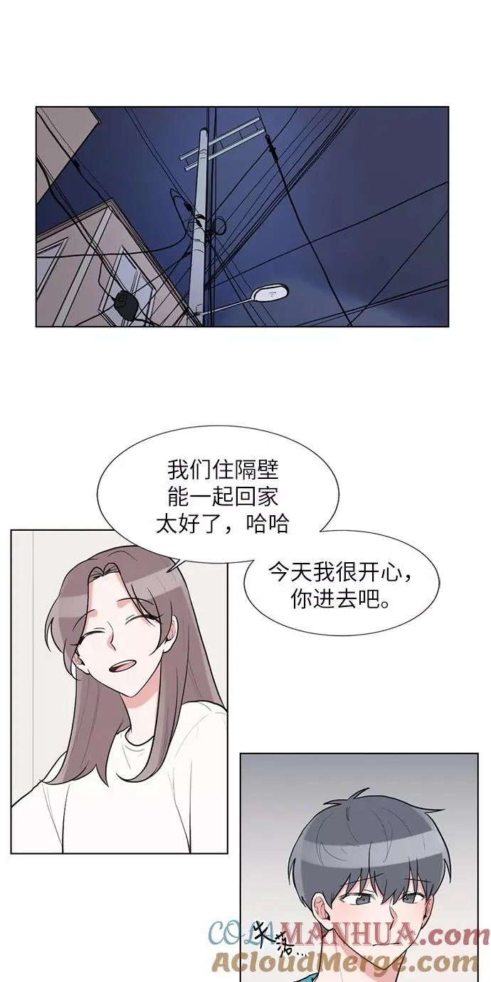 第52话 第37页
