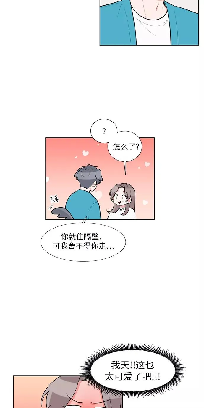 第52话 第38页