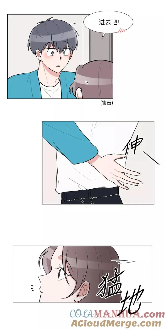 第52话 第40页
