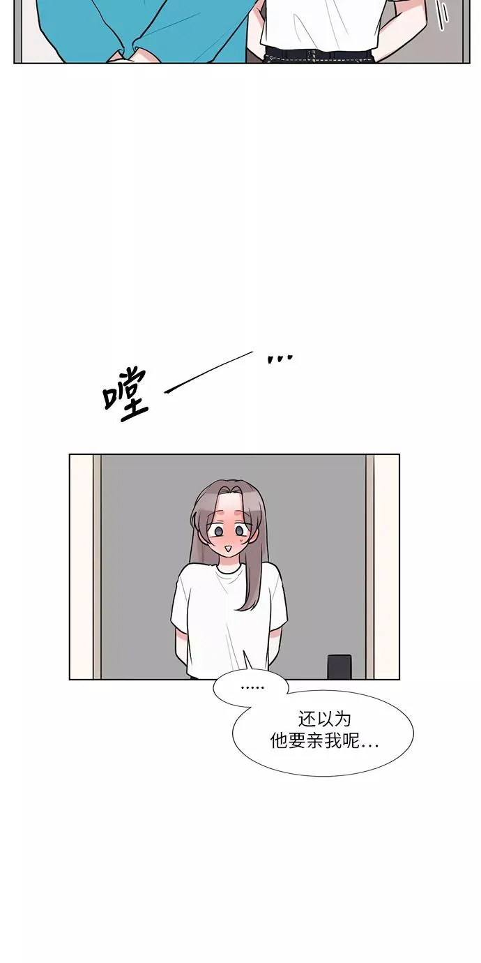 第52话 第45页