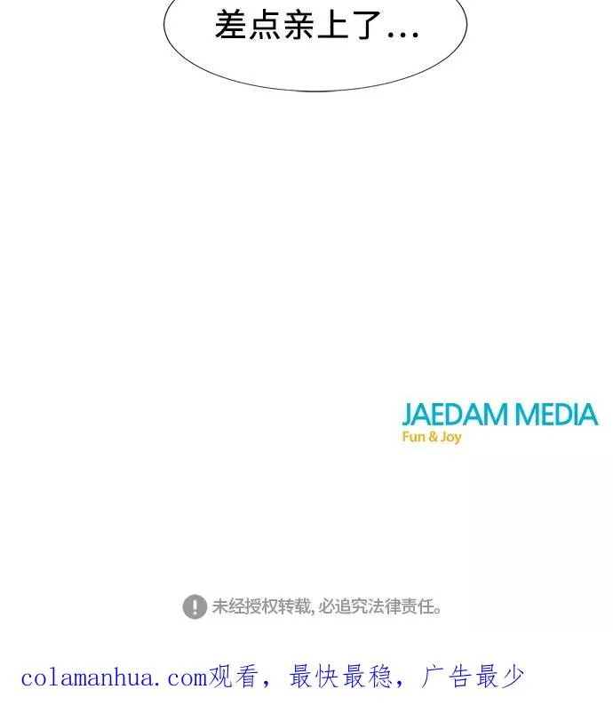 第52话 第50页