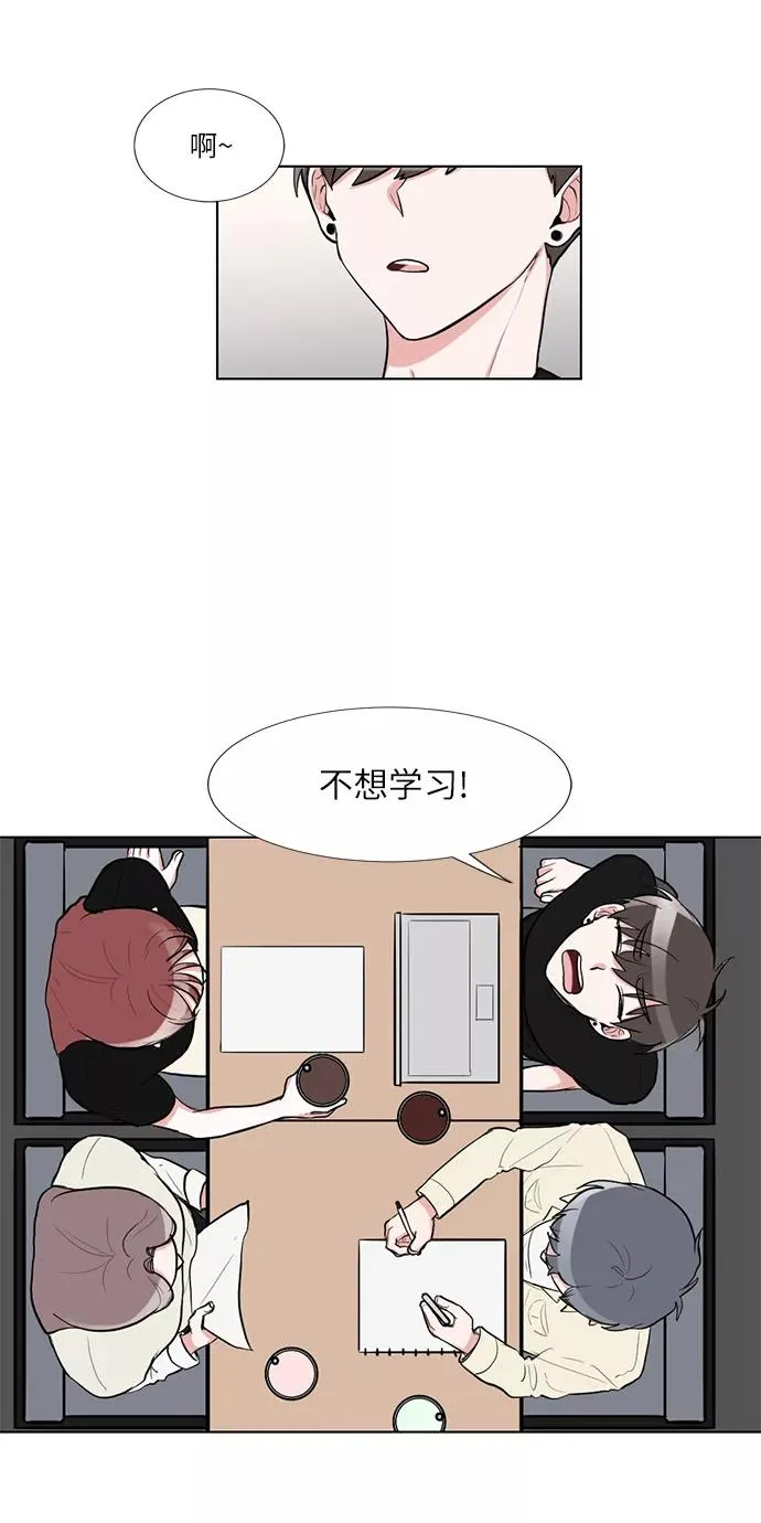 第53话 第2页
