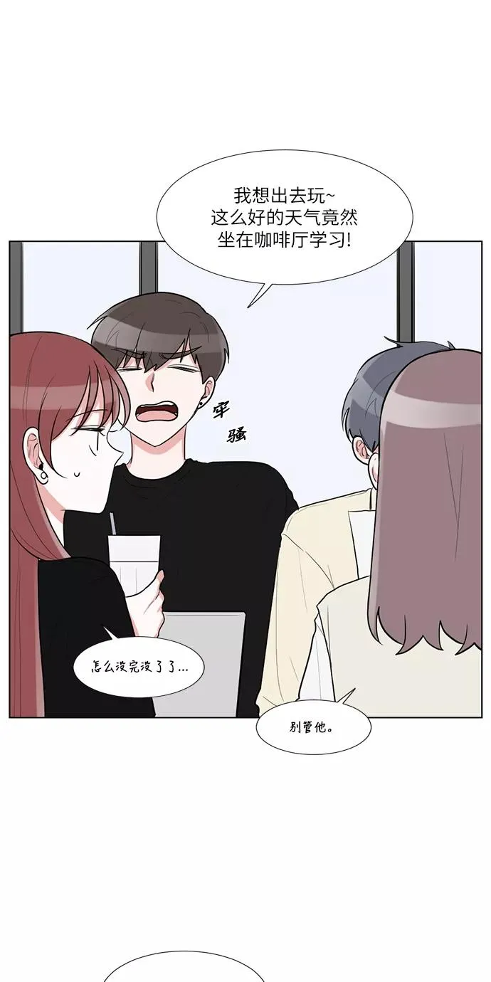 第53话 第3页