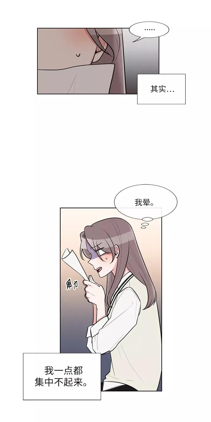 第53话 第5页