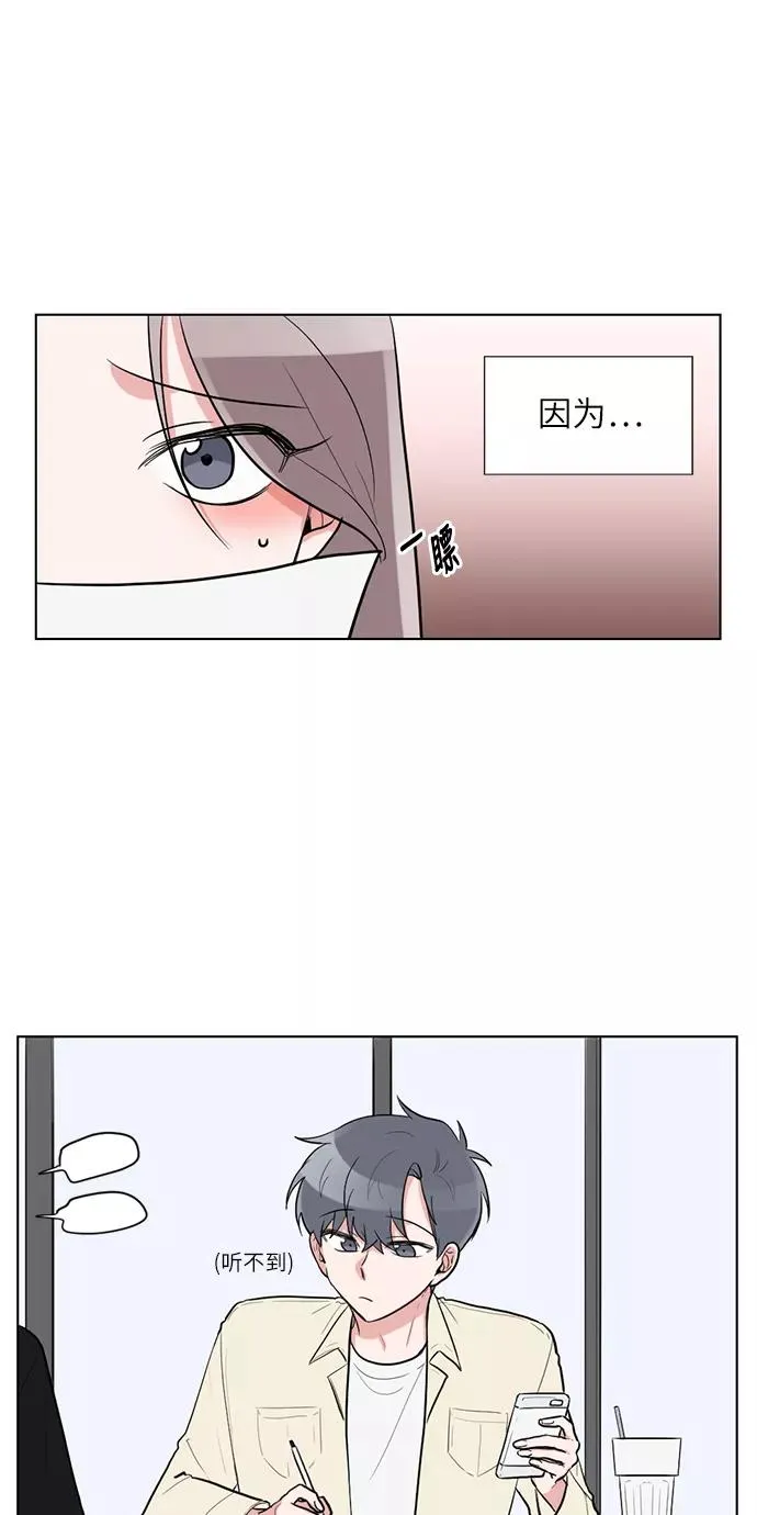 第53话 第6页