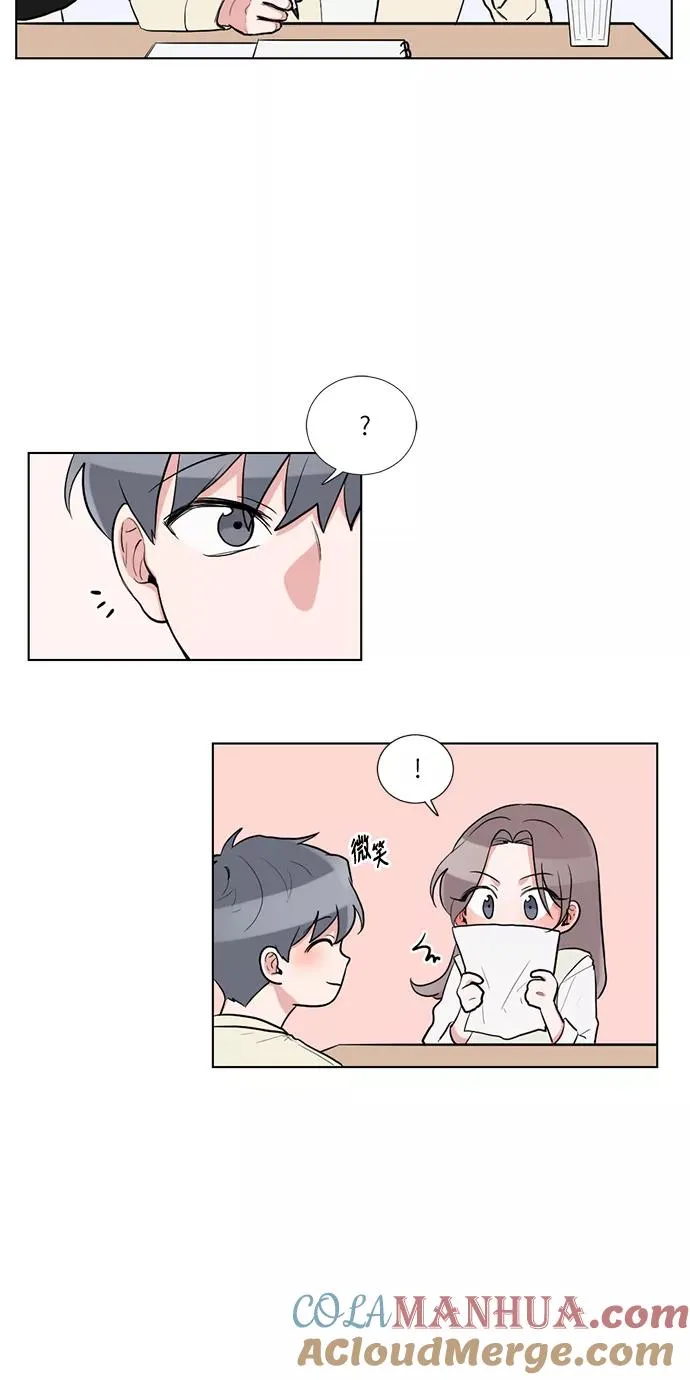 第53话 第7页