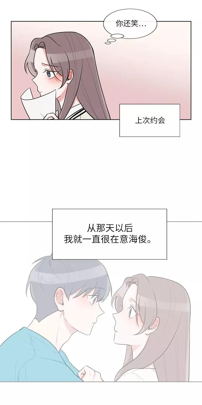 第53话 第8页
