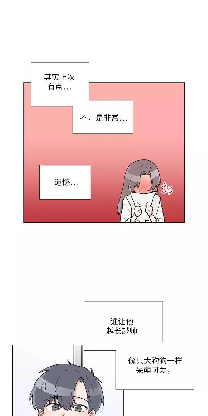 第53话 第9页
