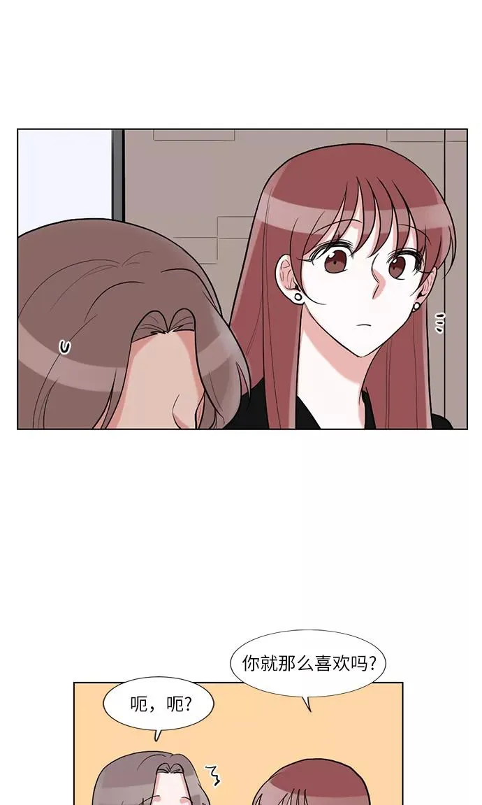 第53话 第11页