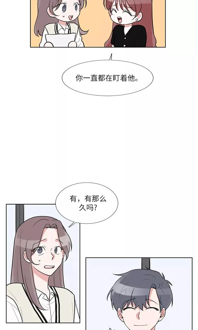 第53话 第12页