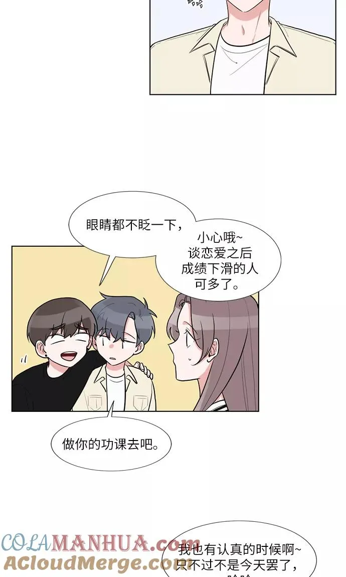 第53话 第13页