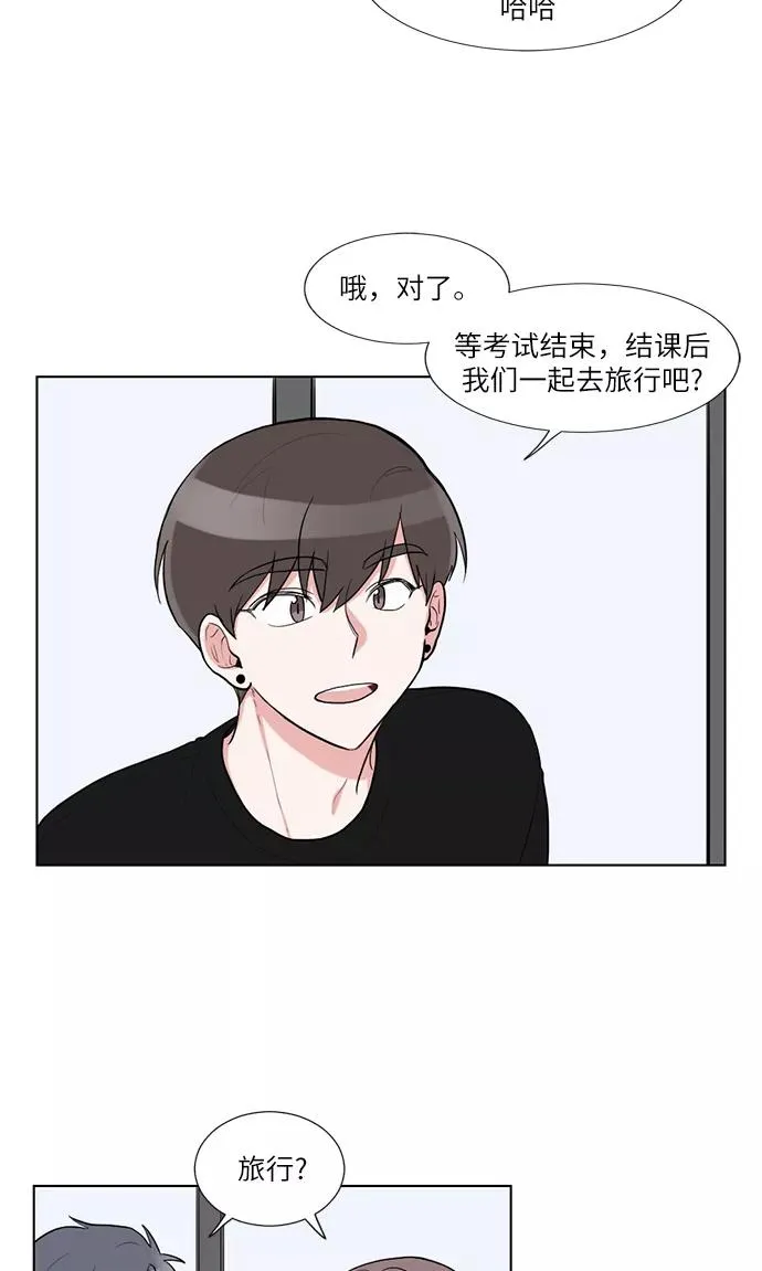 第53话 第14页