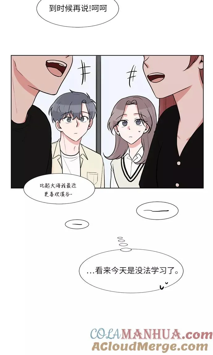 第53话 第16页