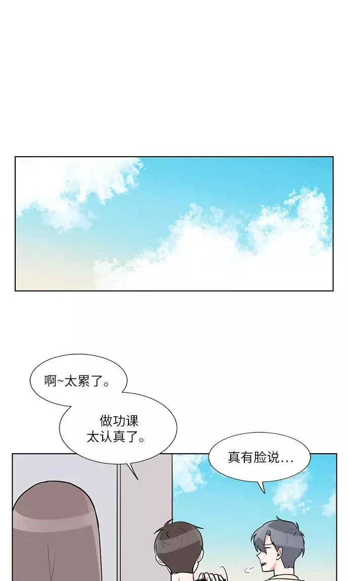 第53话 第17页
