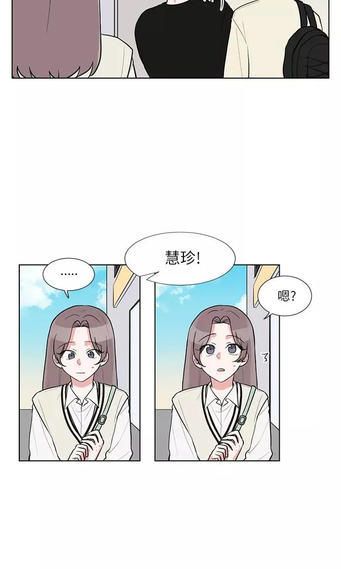 第53话 第18页