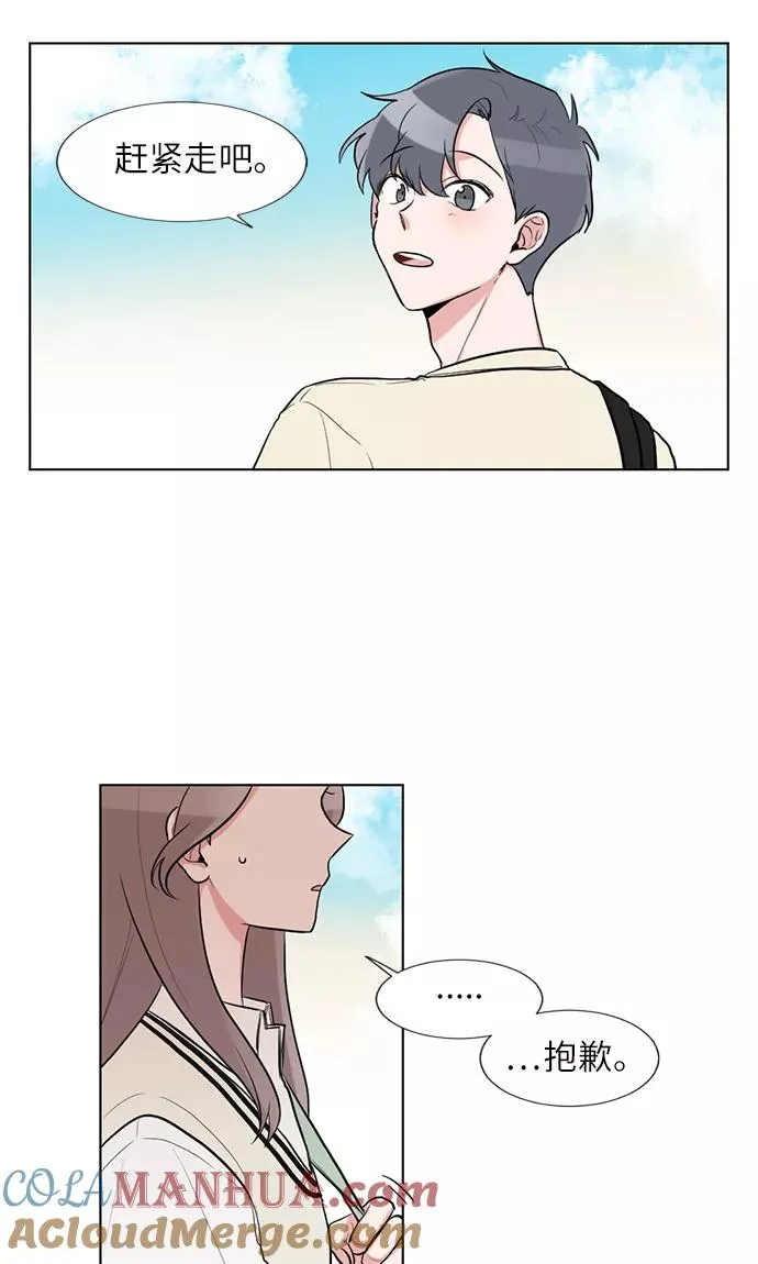 第53话 第19页