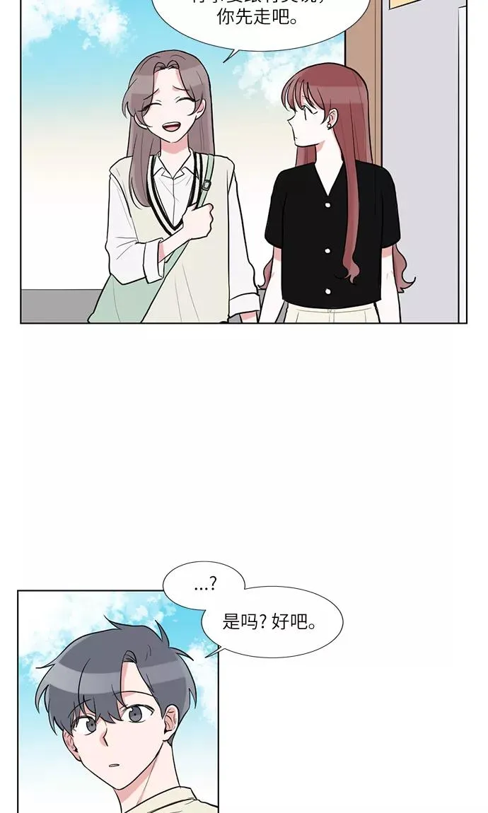 第53话 第21页