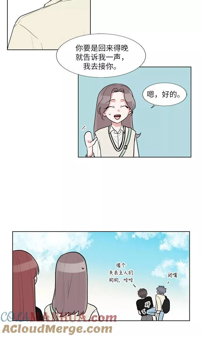 第53话 第22页