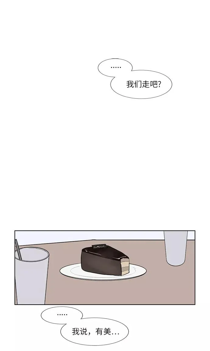 第53话 第23页