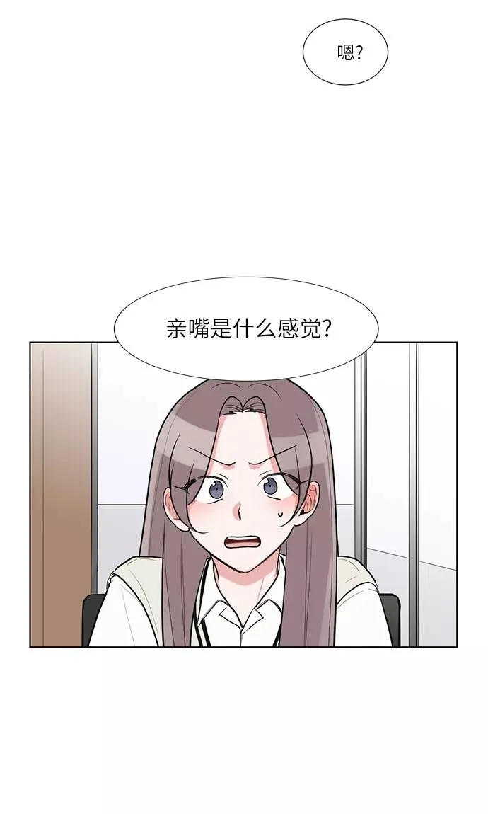 第53话 第24页