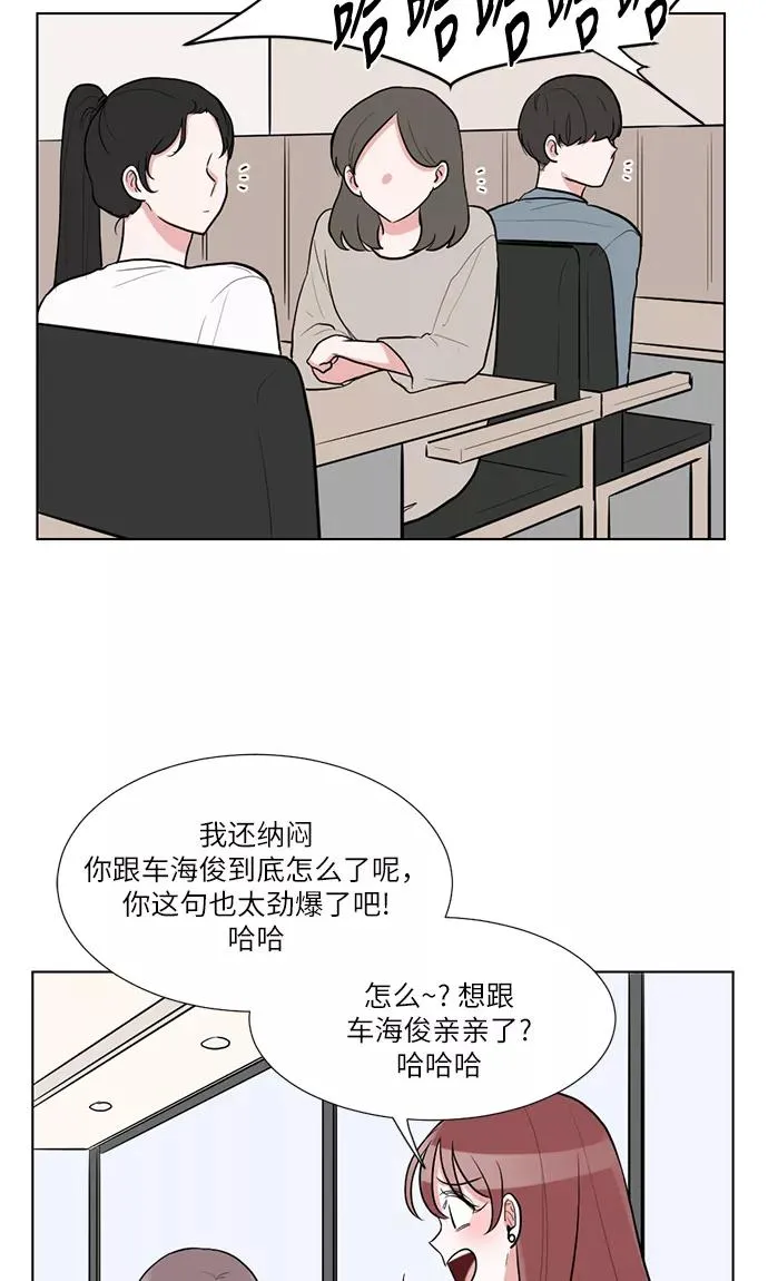 第53话 第26页
