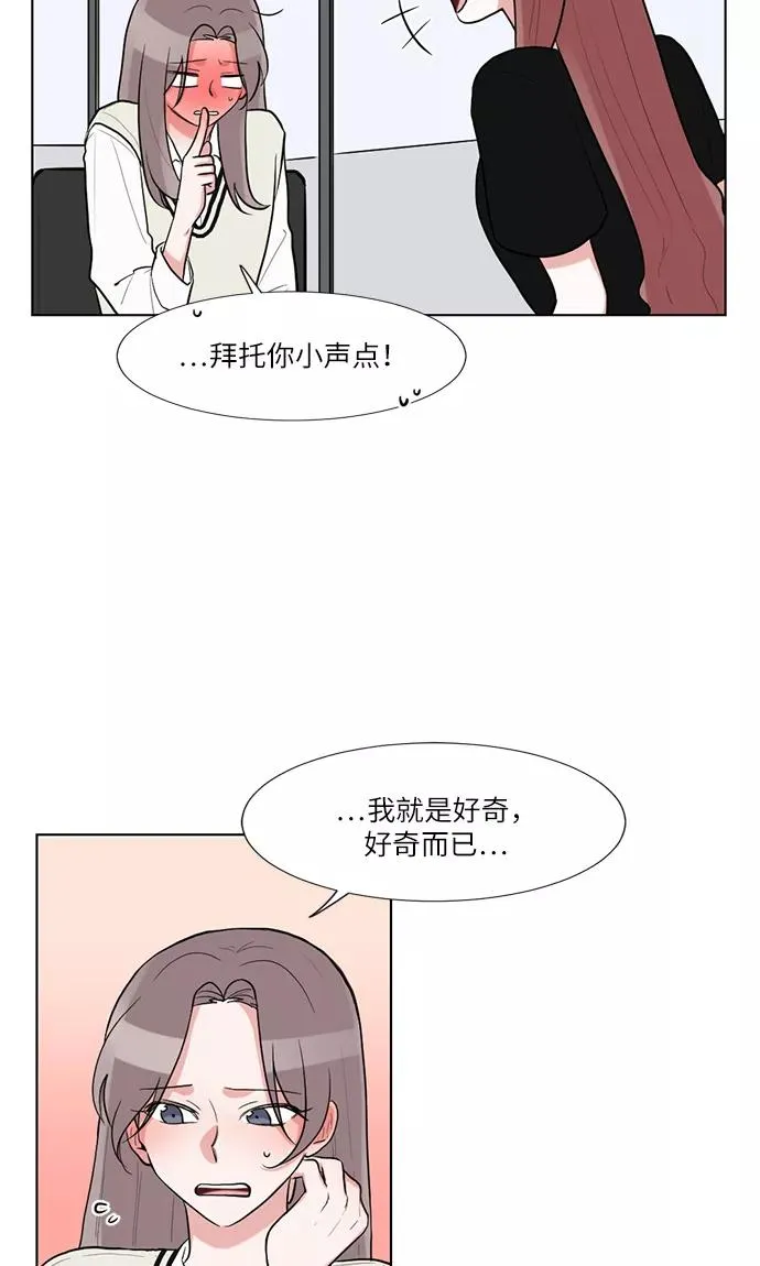 第53话 第27页
