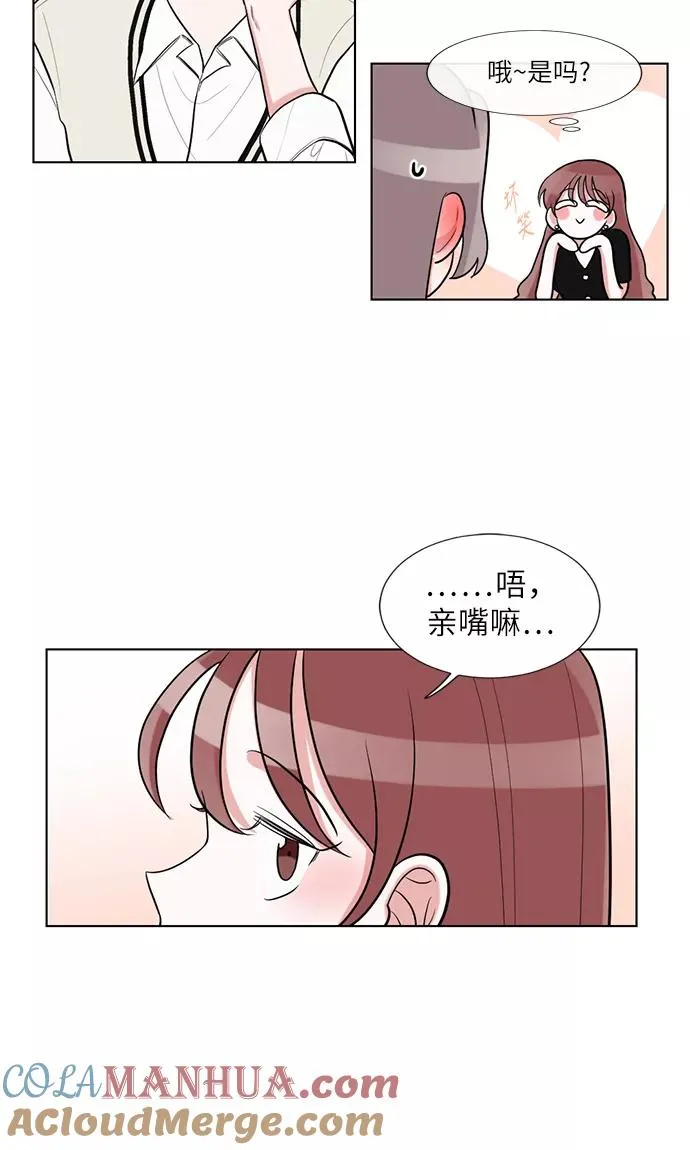 第53话 第28页