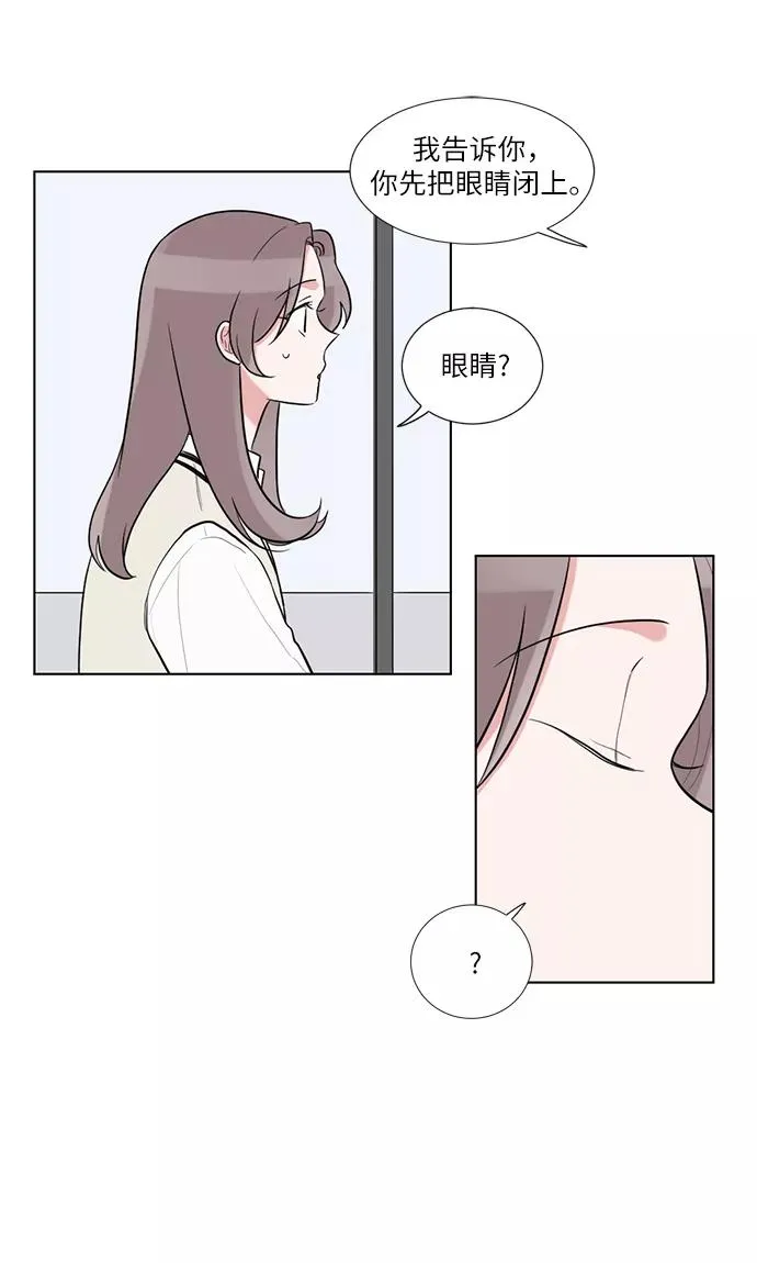 第53话 第29页
