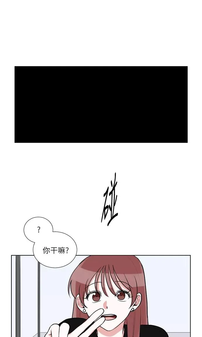 第53话 第30页