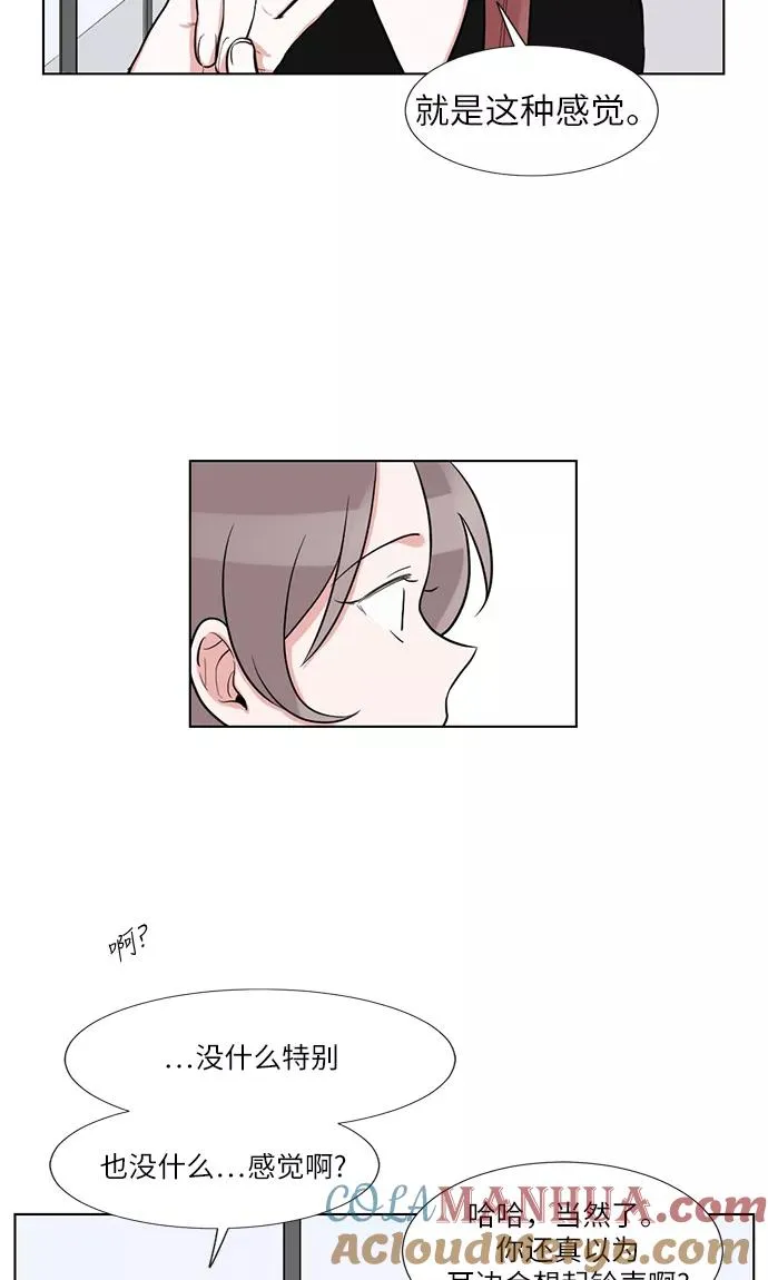 第53话 第31页