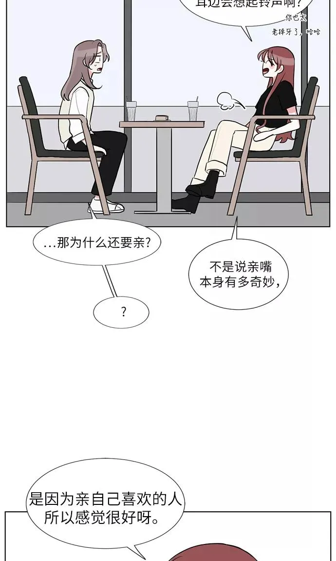 第53话 第32页