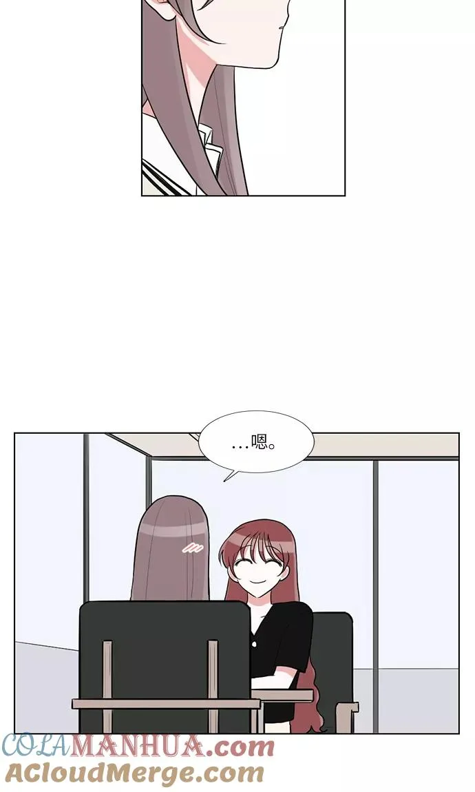 第53话 第34页