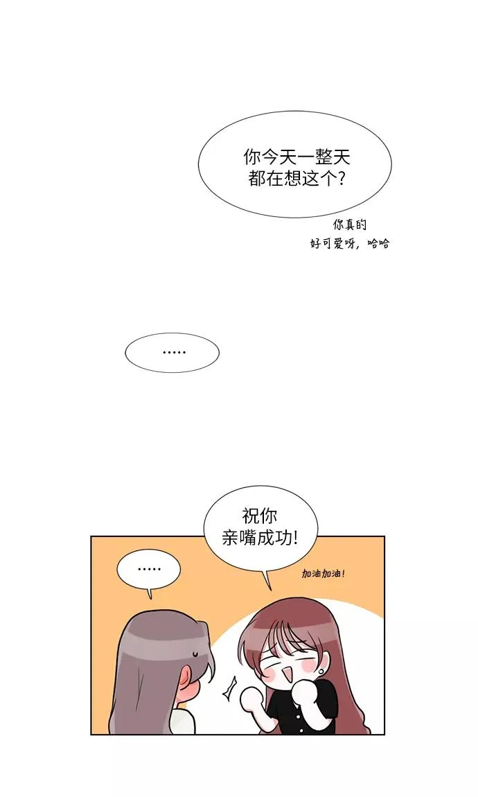 第53话 第35页