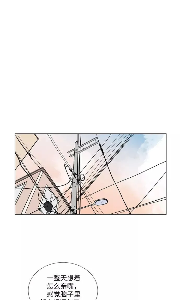 第53话 第36页
