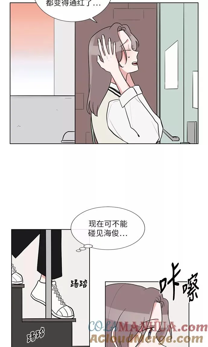 第53话 第37页
