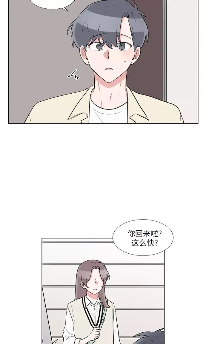 第53话 第39页