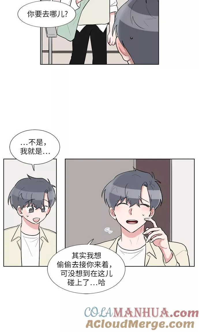 第53话 第40页