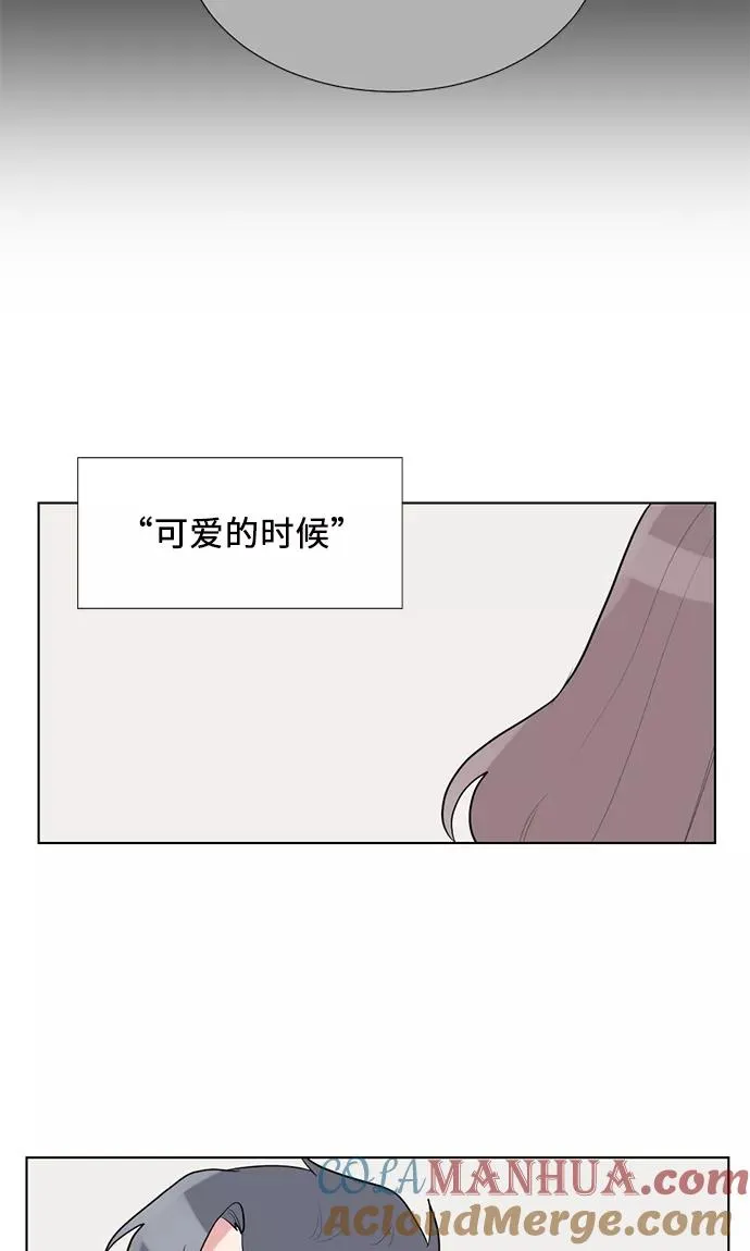 第53话 第43页