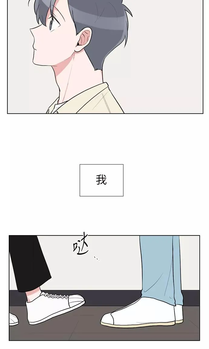 第53话 第44页